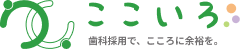 ここいろ