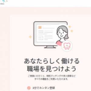 Nha sĩ số 1 のグループロゴ